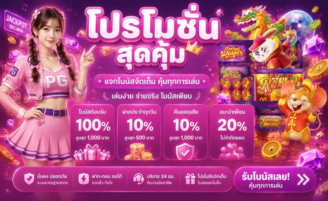 TGAMAX สล็อตออนไลน์เว็บตรงทุกค่ายดัง