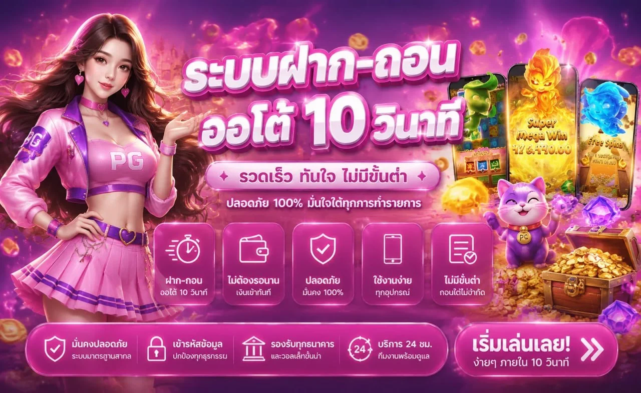 แทงบอลออนไลน์ TGAMAX ครบทุกลีกทั่วโลก